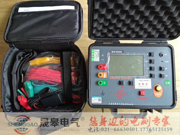 晟皋SG3000接地電阻測試儀-防雷裝置檢測設備