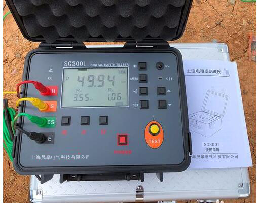 上海晟皋電氣開展2020年防雷檢測質量考核