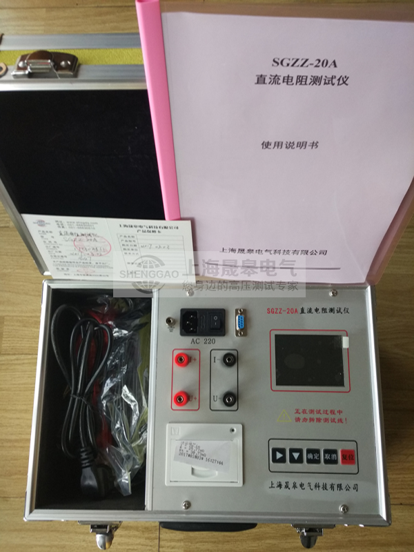 變比直流電阻測(cè)試儀
